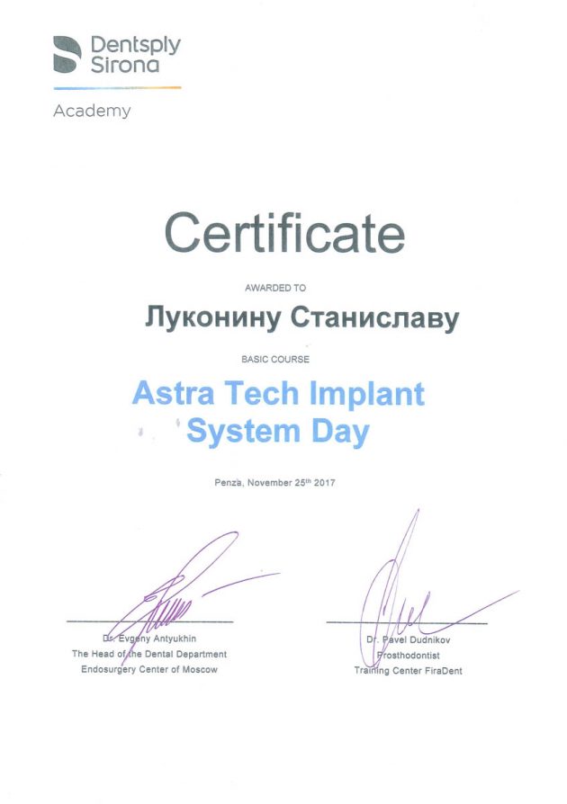 Astra Teach Implant. System Day"